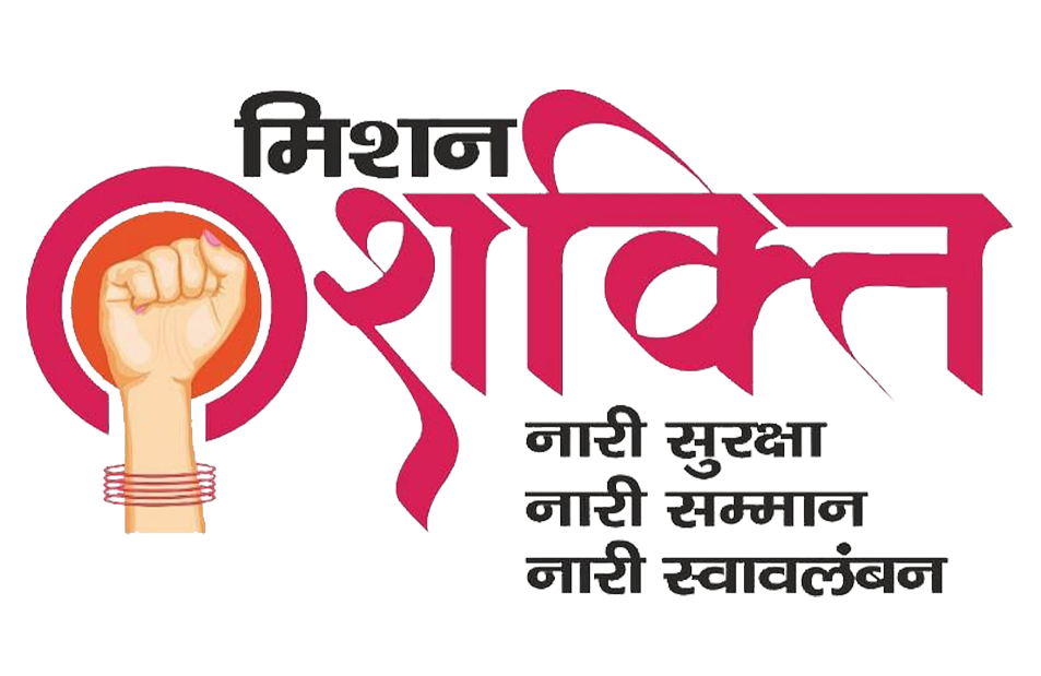 Mission Shakti Logo